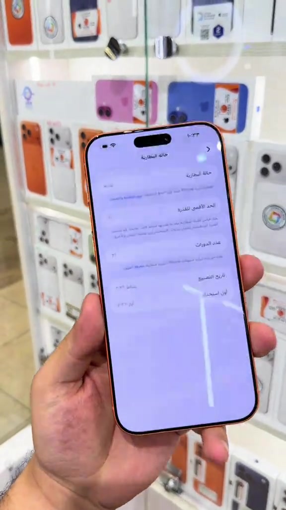 العنوان : بغداد / زيونة / شارع الربيعي مقابل الامير مول / مركز مارس للموبايل  للاستفسار : ***********_*********** اوقات العمل من الساعة 11 صباحاً الى ساعة 11:30 ليلاً 
