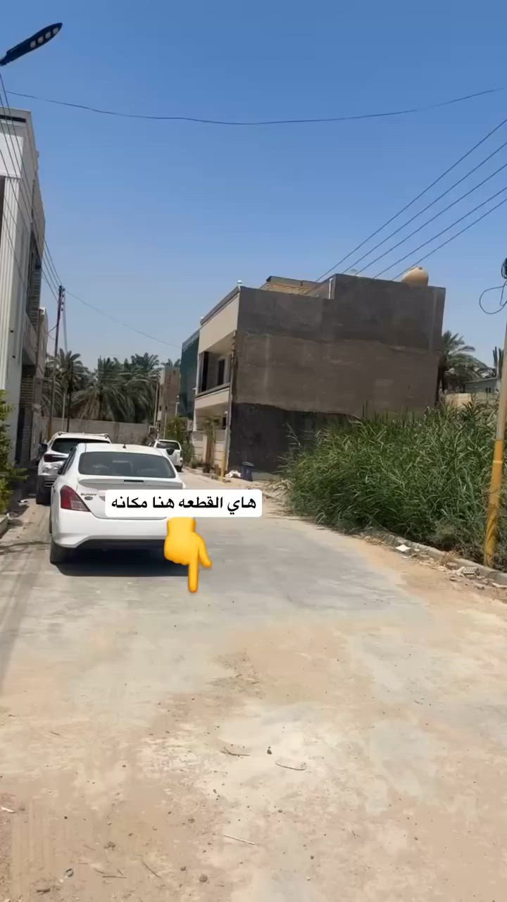 السلام عليكم
اخوان قطعه ارض مساحته ١٥٠ النزال ١٥ واجه ١٠'

زراعي سند٢٥ ملك صرف تقع في سبع ابكار يم الجامعات الحكوميه والمنطقه حلوه ومرتبه وهادئه مثل ماتشوفون بالفيديو والمنطقه كامله ماشاء الله 

الاستفسار ***********
