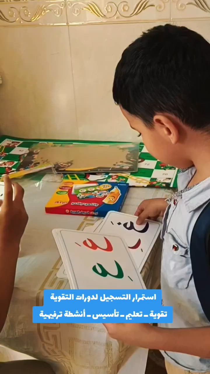 يعلن معهد البكر لدورات التقوية عن استمرار التسجيل في البرنامج الصيفي لتلاميذ المرحلة الابتدائية.

🔹 تعليم وتأسيس من الصفر 
🔹 أنشطة ترفيهية وتعليمية 
🔹 القراءة والكتابة والخط 
🔹 الرياضيات 
🔹 اللغة الإنكليزية 
🔹 أوراق عمل ومتابعة مستمرة

✔️ من الصفر حتى الإتقان 
✔️ كادر تدريسي متميز 
✔️ بيئة تعليمية ممتعة ومحفزة

العنوان: حي البكر – سايدين جامع البديع – قرب مخبز و افران دار السلام
للحجز والاستفسار: *********** – ***********
