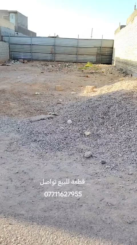 قطعة أرض للبيع مساحة 400 متر

المكان بغداد تقاطع النهروان قرية الجوادين
ماء كهرباء وتبليط ومجاري
مكتب بغداد للعقار ***********
