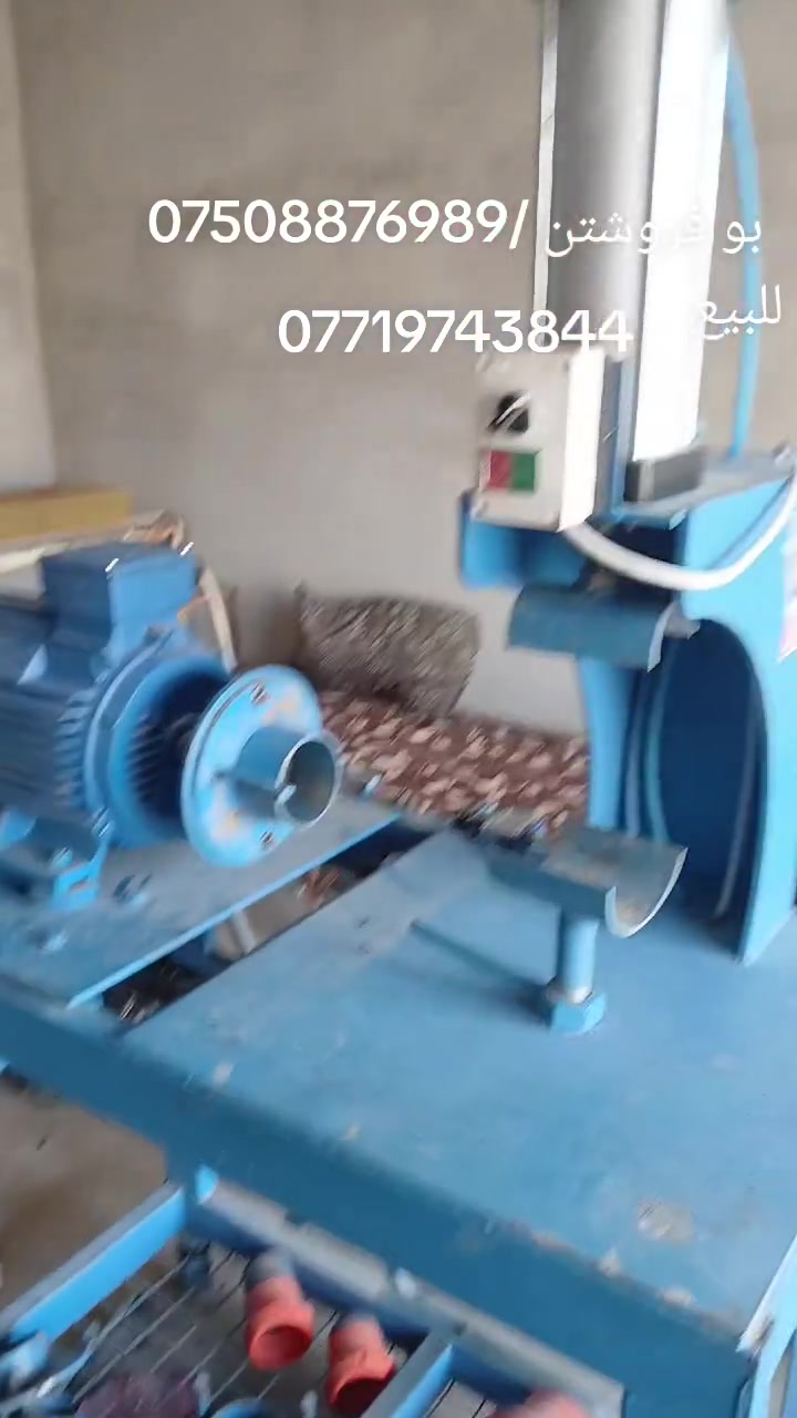 معمل للبيع كبس بواري مرشات زراعي***********
***********
