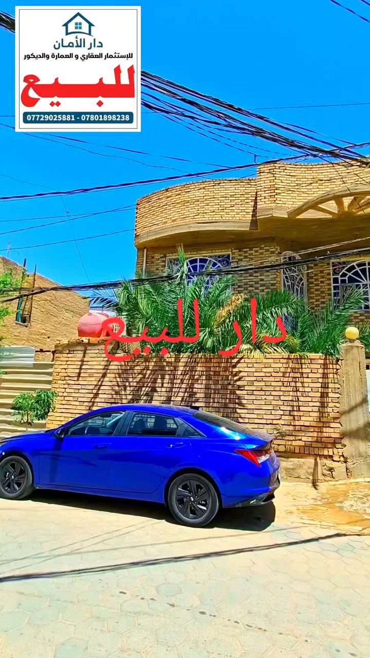 #دار_للبيع حي #ابو_طالب ٢٠٠ متر #طابقين بناء جناي كونكريت درجة أولى يحتوي على #اريع غرف نوم 
لعرض #عقارك على #الصفحة تواصل معنا عبر #الواتساب 
📲*********** 
📲***********
#التصوير_النشر_الترويج مجاني
