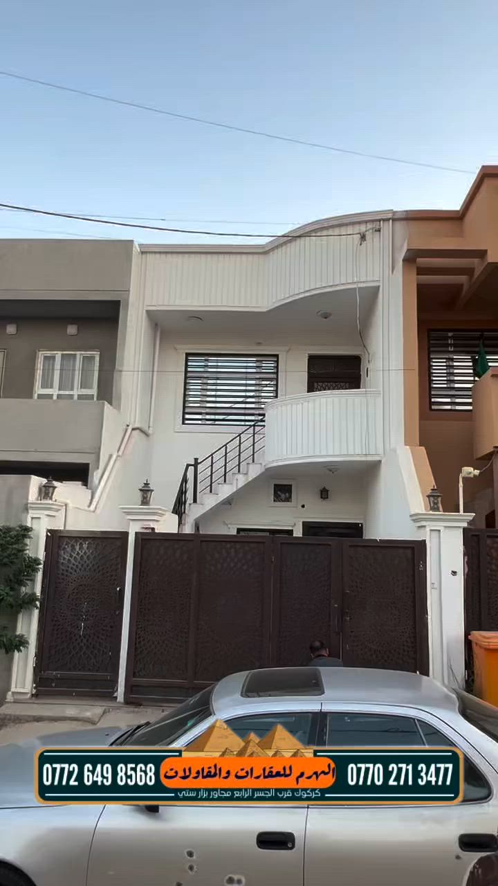 دار للبيع 100 متر طريق بغداد خلف مرطبات السيد وقرب محطة وقود عقبة بن نافع📍
البيت طابقين وبي 3 غرف خريطة حلوه كلش وبناء 2021 ✅ 
المنطقه خدمات كامله واوراق اصولية كاملة وساعه ماء وكهرباء يعني مو تجاوز
⚠️ملاحظة : كاونتر مع البيت هديه موضح بالفيديو 
البيت يرهم للسكن ويرهم للاستثمار وارد شهري يتأجر كامل بـ 400 الف 
سعر البيت : 99 مليون وبي مجال بسيط للشراي سعر البيت كلش مناسب ومعقول ✅✅
للاستسفار اكثر الاتصال على الاراقام : *********** او *********** 📞 
#طريق_بغداد #عقارات #أستثـمار #إيجــار #عقارات #كركوك #كركوك_الحبيبة
