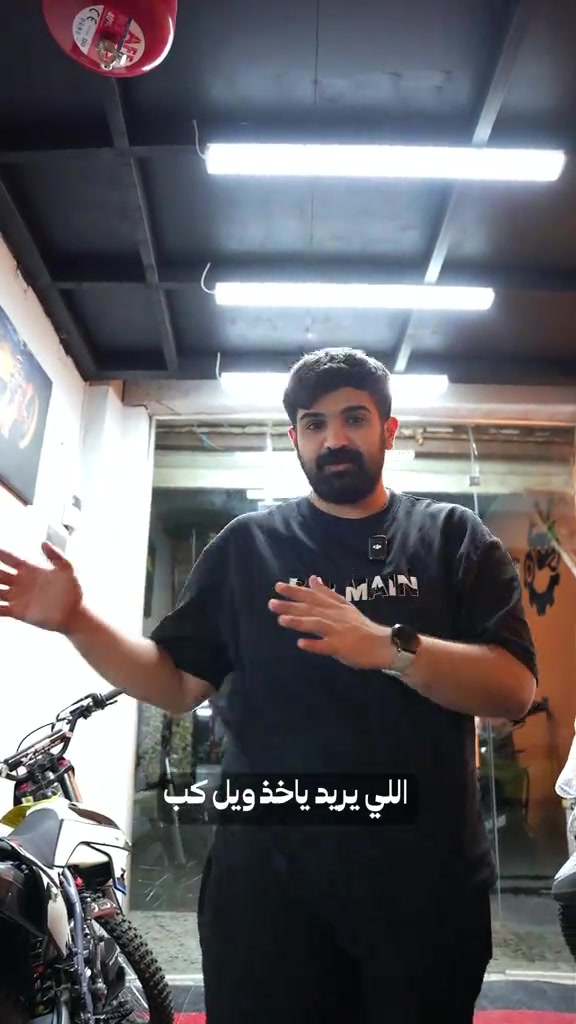 للاستفسار اكثر  يرجى مراسلتنا📩على الرقم👇👇 *********** قسم مبيعات الدراجات عنوان المعرض:بغداد الدورة الميكانيك شارع الساعاتي
