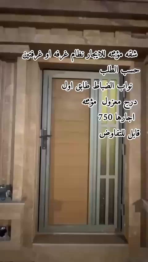 للاستفسار التواصل معنا على الخاص
بصمه عقار