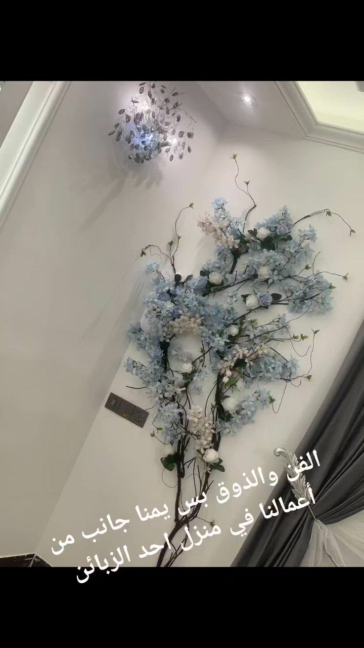 تابعو الصفحة حتى يصلكم كل ماهو جديد يخص كل مناسباتكم 
و ماكو لحظة حلوة تستاهل تمر بدون ورد 🌷
خلي مناسبتك تبقى ذكرى 💌
نجهزلك البوكيه حسب ذوقك — ورد طبيعي، تغليف فخم
لا تنتظر المناسبة… اصنعها بنفسك 🎁

📍بغداد – اعظمية - سبع ابكار
الشارع العام - مجاور مجمع العبدالله الطبي 
للطلب مراسلتنا  أو واتساب
على الرقم ***********
#ورد 
#وردطبيعي 
#اكسبلور 
#الشعب_الصيني_ماله_حل😂😂 
#fyp
