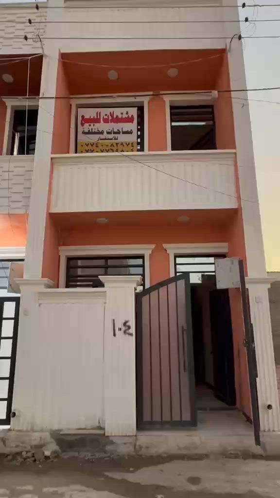 السلام عليكم ورحمة الله وبركاته

زبائننا الكرام، يتوفر لدينا بيوت خمسينات للبيع بمواصفات مميزة:

· طابقان.
· غرفتا نوم.
· استقبال ومدخل.
· سند 25.
· جميع الخدمات متوفرة (ماء وكهرباء).
· شوارع مبلطة مع أرصفة.
· عرض الشارع 10 أمتار.

الأوراق القانونية:

· قرار قاضي.
· تنازل من الشركة.
· تنازل من صاحب الأرض.

للاستفسار ومعرفة التفاصيل يرجى التواصل على الرقم:
***********
