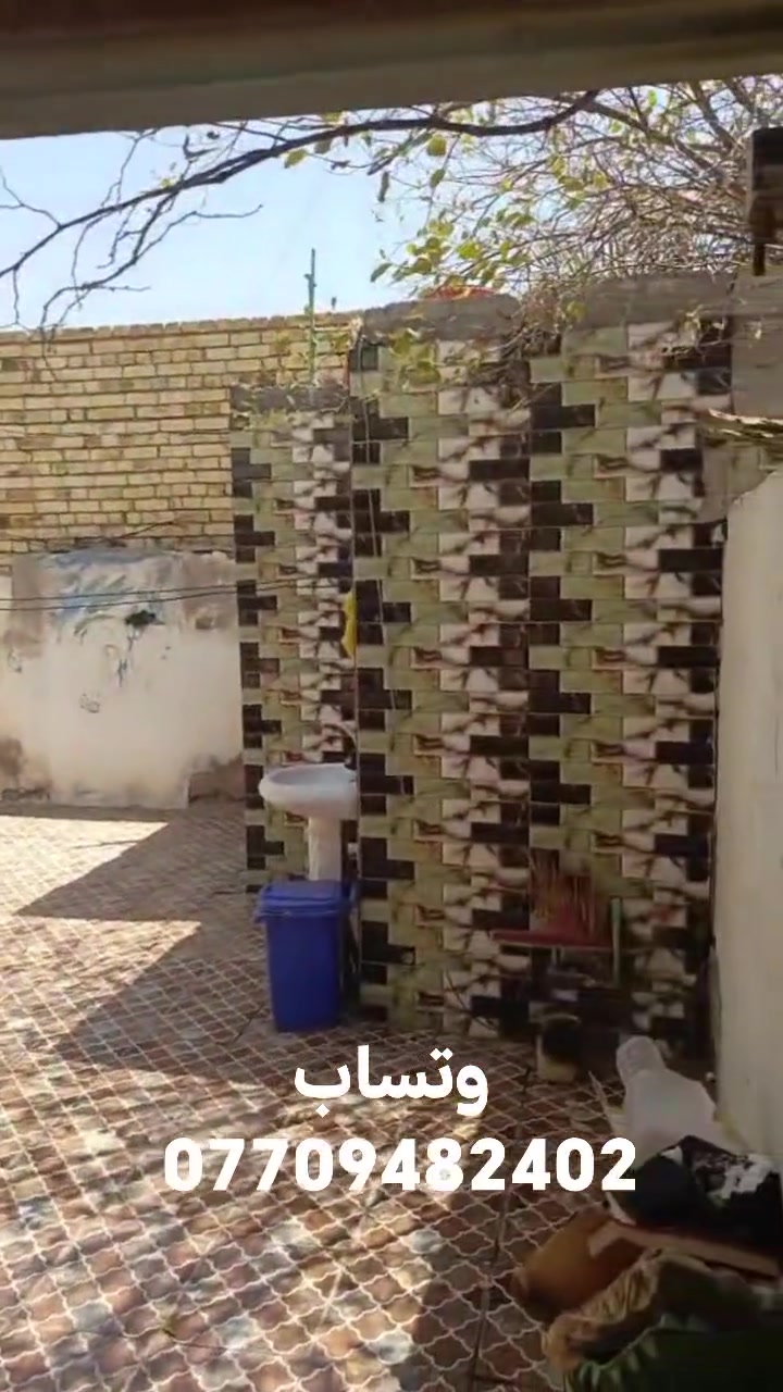 اللهم صل على محمد وآل محمد
**'*******
دار في حي الجهاد مكان حلو وبناء حلو وسعره كلش حلو..
مساحه 300م
البلوك الأول
يحتوي على
غرف نوم عدد.. 3
صاله...
مطبخ...
براني...
مجموعة صحيات داخليه وخارجيه
طرمه كراج سيارة ساحة كبيرة..
للإستفسار الاتصال
*********** /وتساب
أو مراجعت مكتبنا مكتب احمد النبهاني للعقار
