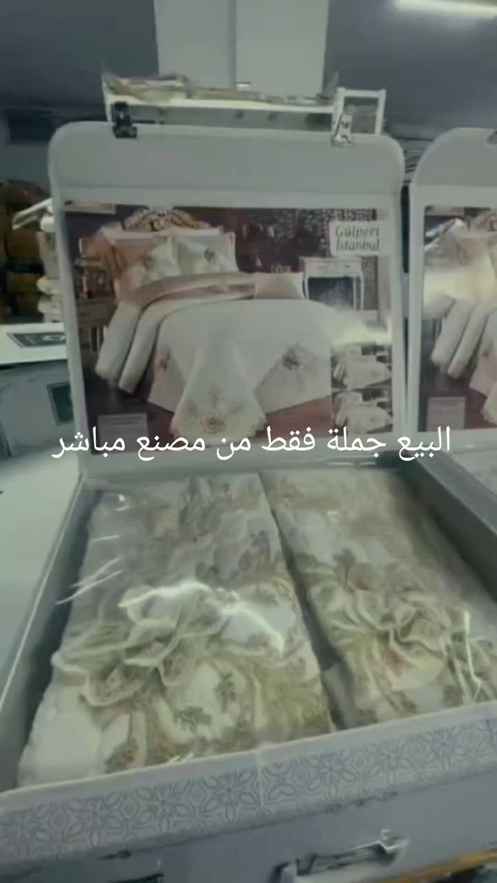 اجود موديلات و تصميم
 مفارش مجوز ومفرد البيع جملة فقط من مصنع مباشر  شحن من اسطنبول لكل دول 🇹🇷🇹🇷🇹🇷
للاسفسار ع واتس 

+905355119551
متوفر شحن لكل دول


**إذا كنت صاحب هذا الإعلان وتريد حذفه لأي سبب، رجاءا أرسل رسالة إلى الدعم الفني**