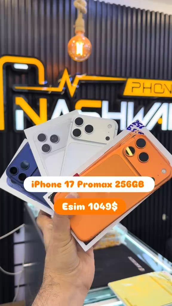 iPhone 17 promax 256GB esim


**إذا كنت صاحب هذا الإعلان وتريد حذفه لأي سبب، رجاءا أرسل رسالة إلى الدعم الفني**