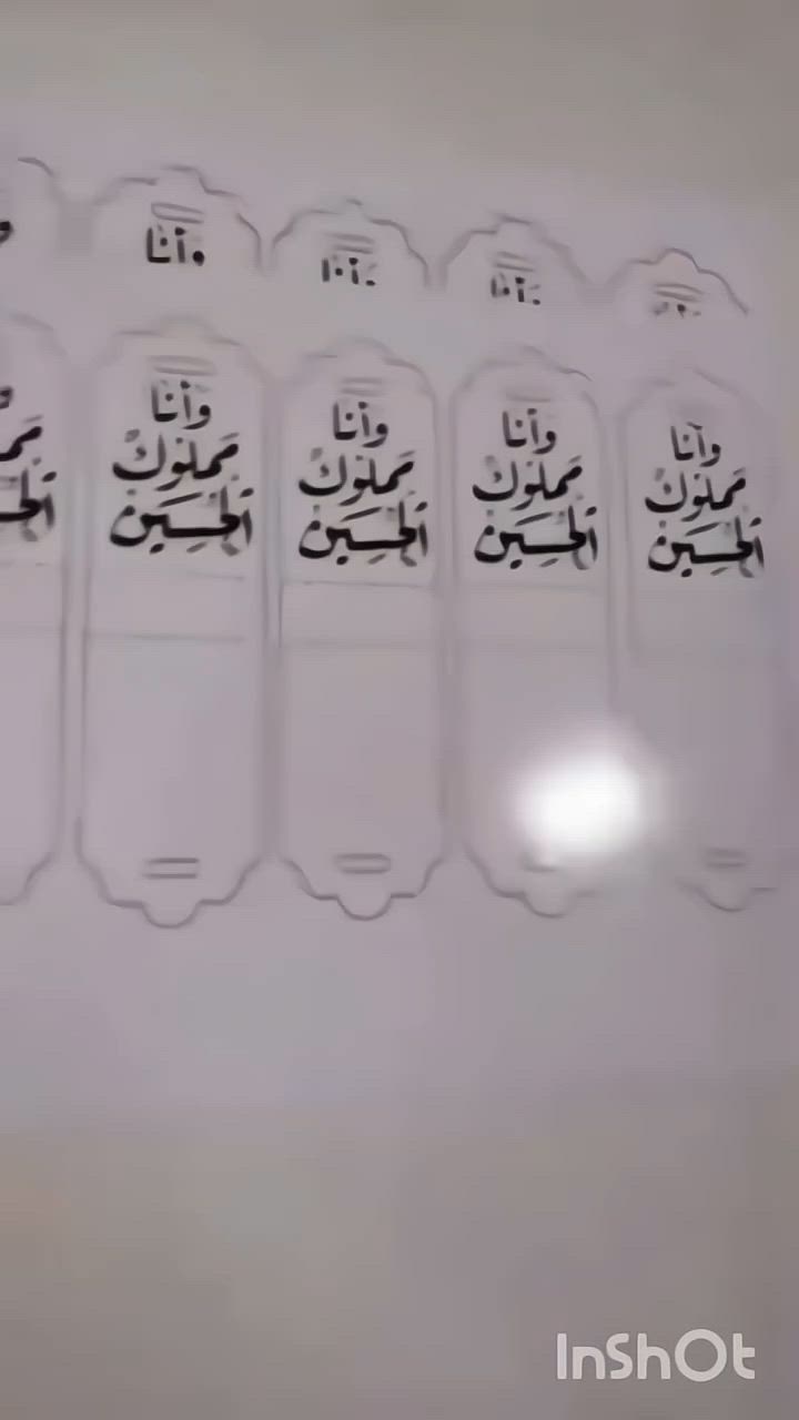 🖤 توزيعات محرم متوفرة الآن 
نوفر تشكيلة مميزة من توزيعات محرم بتصاميم وأفكار متنوعة تناسب المجالس والمواكب.
 شغلي توزيعات حسب الطلب 

📌 الأسعار 30 قطعه ب 10 الاف فقط
📦 التوصيل إلى جميع المحافظات (6,000 د.ع) داخل الكوت الفين قضاء نوادي ب 4
📲 للطلب والاستفسار مراسلتنا 

نسعد بخدمتكم ونتشرف بطلباتكم 🤍


**إذا كنت صاحب هذا الإعلان وتريد حذفه لأي سبب، رجاءا أرسل رسالة إلى الدعم الفني**