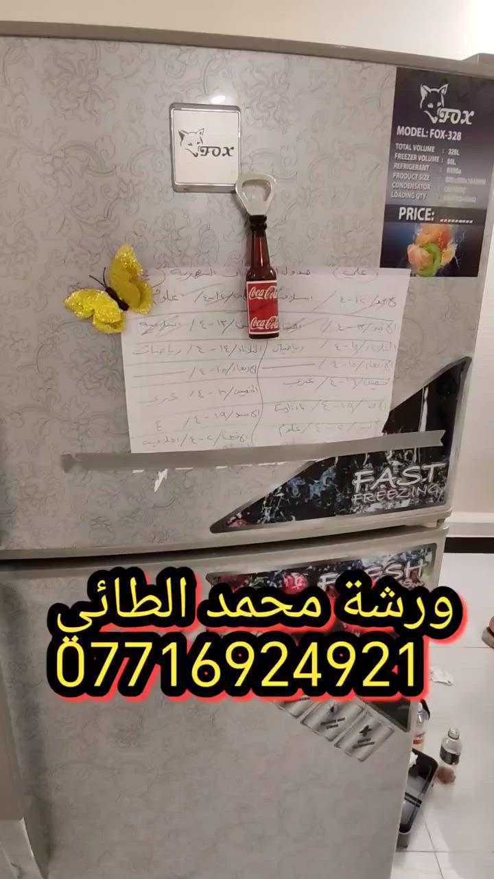 ورشة محمد الطائي
***********
ورشةالتقني محمد الطائي
