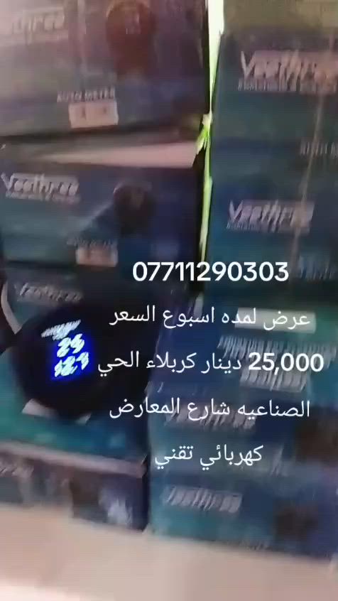 يتوفر كل انواع الكيجات الحماوه للسيارات القديم والحديثه ***********
