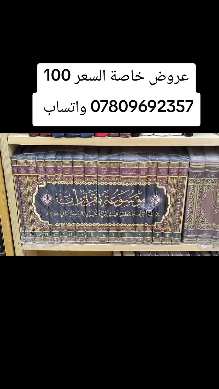 للتواصل *********** واتساب
