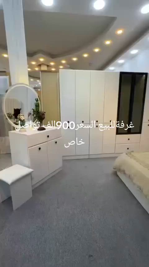غرفة للبيع. ***********
