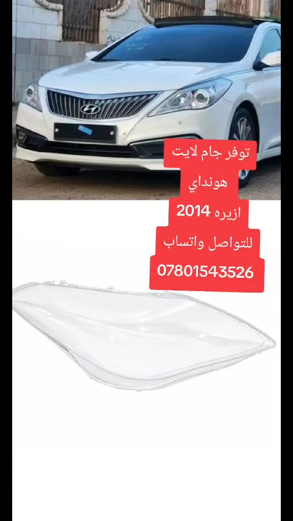 العنوان📍 
الفرع الاول _النجف الأشرف حي الصناعي بداية البلوك الرابع 
الفرع الثاني _النجف الأشرف قرية الغدير الاولى بلوك 112دار 6
للأتصال ***********☎️واتساب
آسيا      ***********☎️واتساب
ملاحظه 🗒️
يتوفر لدينا خدمة توصيل لكافة أنحاء العراق📦📦🚛🚛
