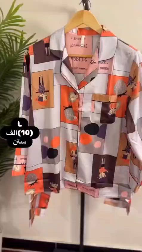 شنو تنتضرين اجى الصيف حتى تلبسين هيج تراك حلوه🤍✨


**إذا كنت صاحب هذا الإعلان وتريد حذفه لأي سبب، رجاءا أرسل رسالة إلى الدعم الفني**