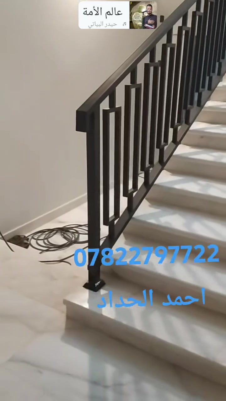 محجر حديد بالكامل ***********
العمل ناصريه وجميع الاقضيه
