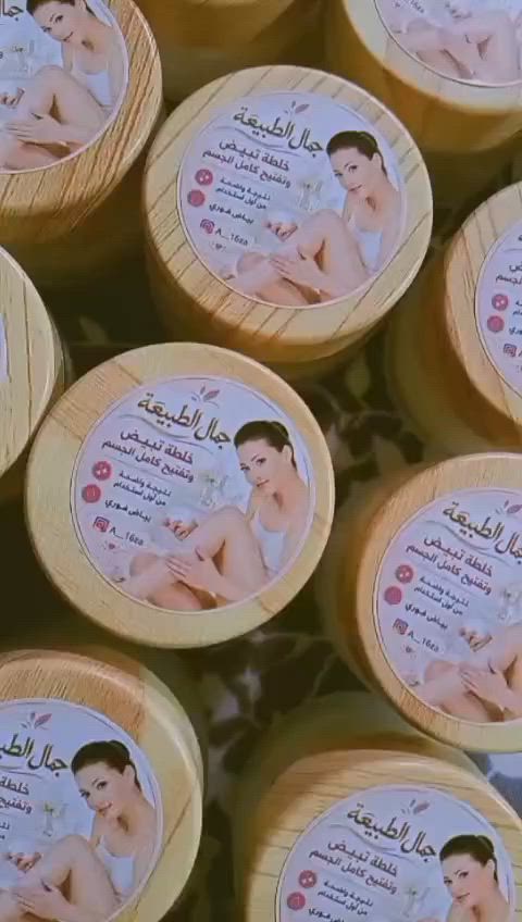 خلطاتي تجنن 😍🤝


**إذا كنت صاحب هذا الإعلان وتريد حذفه لأي سبب، رجاءا أرسل رسالة إلى الدعم الفني**