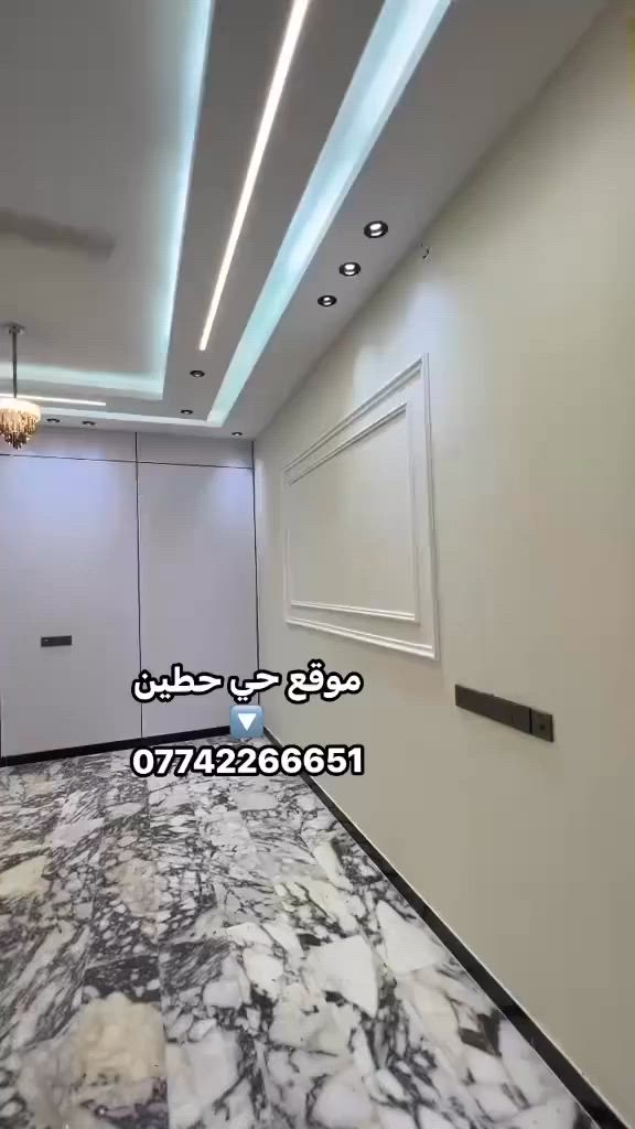 #المميز_الديكورات/***********
سلام عليكم /نموذج من اعمالنا ومن الله توفيق ✅
 خلفات متفرغه العمل  جميع ديكورات بأنسب الاسعار
1-سقف ثانوي✨🤍
2-جبسن بورد  بوكسات قواطع مغربي + سبنت بورد + بوردx
3-بديل خشب+ جوكرات كلاسك  💯✨
4-ديكور بلازمة. ✨🩶
5-سحبات داخليه وخارجيه ✨🤍
6-حجر داخلي✨💠
7-عمل زجاج لوحات داخليه وخارجيه🤍✨
8-نشتغل جميع محلات وصيدليات بكادر مميز✨
9-نعمل جميع نقشات شيبورد 🤎⚒️
10-يوجد لدينا كادر مجمعات بسعار مناسبه جدا😍
يوجد لدينا كادر صبغ شركه جوتن وبتك وبي واي 🤍⚒️
التواصل خاص عبر الصفحه او تواصل واتساب الادنا/ ملاحظه شغل سقوف وجبسن بورد وسبنت وبوردx
بنايات ضمان العمل شيش وجوي وتثقيب شغل درجة اولى
***********
***********
