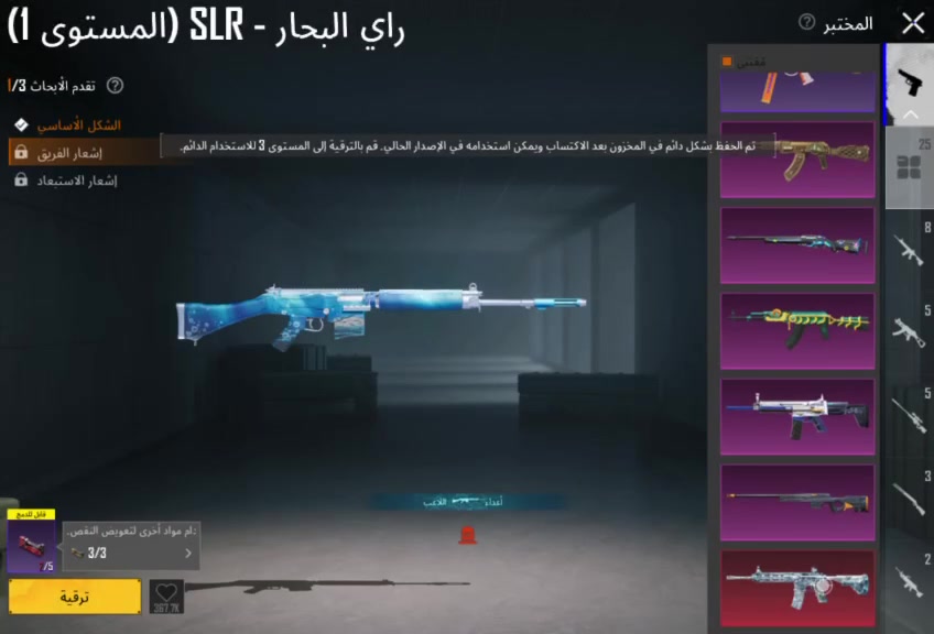 حساب ببجي كسر كسر كسر كسر كسر السعر 85 الف بدون مراوس بيع فقط رقمي ***********
