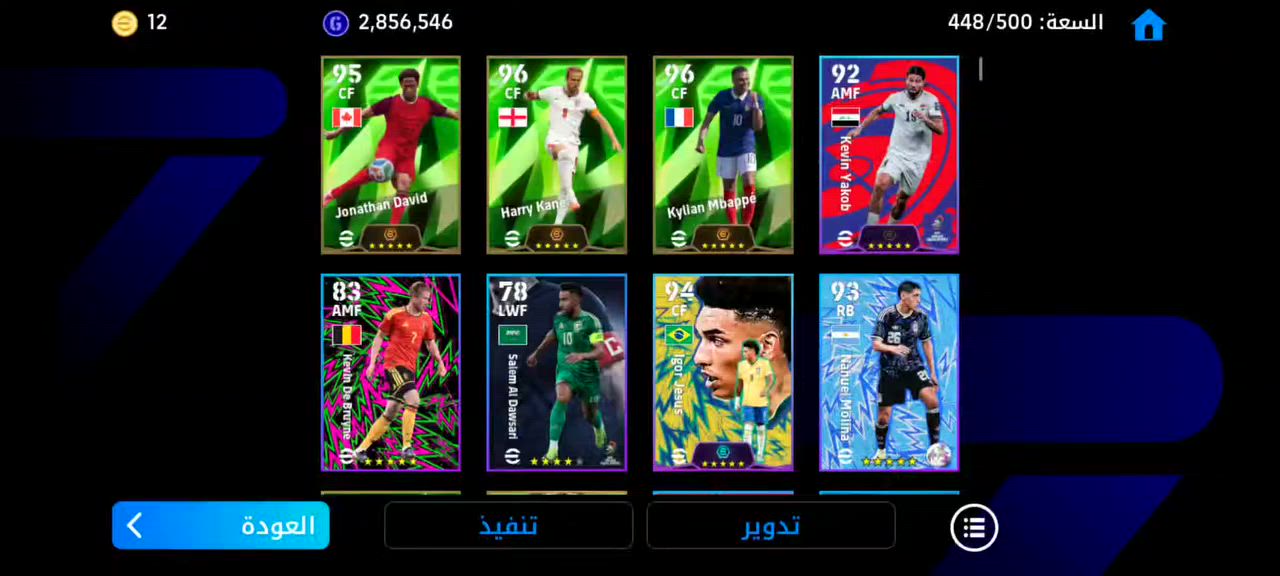 حساب بيس للبيع ❤️


**إذا كنت صاحب هذا الإعلان وتريد حذفه لأي سبب، رجاءا أرسل رسالة إلى الدعم الفني**
