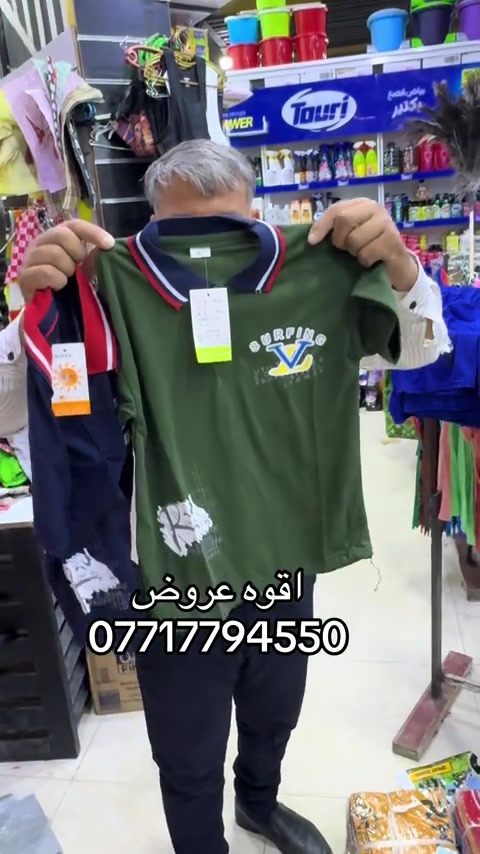 عرض خاص تشيرت ثلاث ب 5 رقم الحجز ***********
