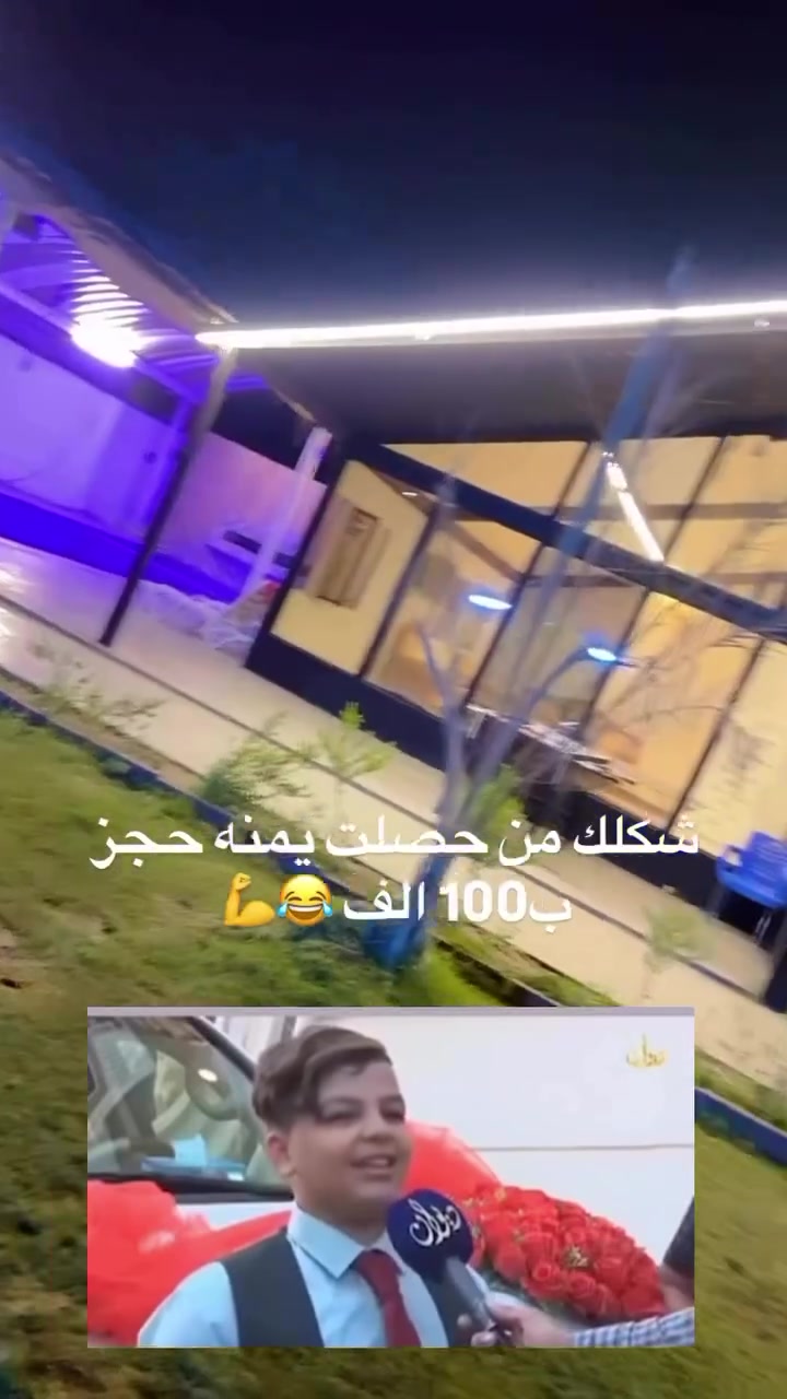 مزرعة الكوخ الترفيهيه 
للحجز والاستفسار الاتصال 
***********
صلاح الدين /قضاء بلد 
🟢مسبح كبير 
🟤مسبح أطفال 
🔴ألعاب أطفال 
🔵العاب كبار (منضده /طائره /فيشه )
⚪️مجمع صحيات 
⚫️مطبخ داخلي 
🟣باربكيو شوي 

🟡حديقه كبيره 
🟢جلسه عربيه 
⚪️المزرعه مزوده بنظام سماعات ماتحتاج جيب وياك دي جي 
🔵نت 5g
🔴غرف نوم 2
⚪️صالة استراحه كبيره 
مو بس هاي هواي شغلات راح تنسيك الصيف عزيزي 😁❤️
موجود اتصال واتس اب 
***********
##العراق #اكسبلور #ترند #مزارع_بلد_السياحيه_⚜️❤️ #مزارع_للإيجار

