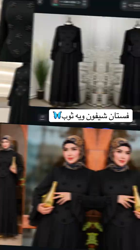 تكررت فستان ويه ثوب 🦋 قياسات ٣٨لحد٤٨ #محضوره_من_الاكسبلور_والمشاهدات #الشعب_الصيني_ماله_حل😂😂😂 #فستان #ترند #اكسبلور 


**إذا كنت صاحب هذا الإعلان وتريد حذفه لأي سبب، رجاءا أرسل رسالة إلى الدعم الفني**