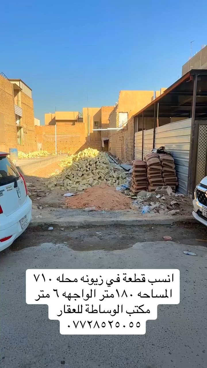 التفاصيل داخل الفيديو :: للاستفسار : ***********
