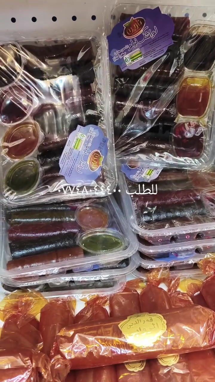 حوامض🍊🍒🍇🍏
للطلب ***********
