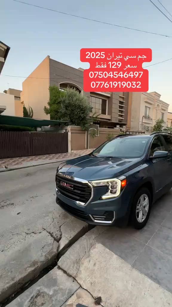 #سيارات_فخمة #سيارات_مستعمله #اربيل_دهوك_سليمانية_كركوك_بغداد #بغداد #شعب_الصيني_ماله_حل😂😂 


**إذا كنت صاحب هذا الإعلان وتريد حذفه لأي سبب، رجاءا أرسل رسالة إلى الدعم الفني**