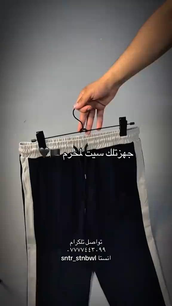 #سنتراسطنبول #موصل #حي #صدام #يوجد_لدينا_خدمة_توصيل_لكل_العراق 


**إذا كنت صاحب هذا الإعلان وتريد حذفه لأي سبب، رجاءا أرسل رسالة إلى الدعم الفني**