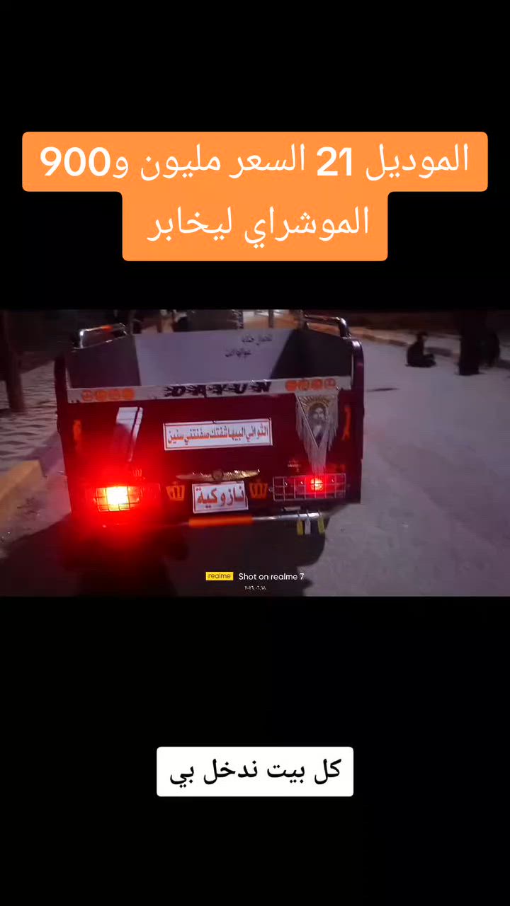 ***********
