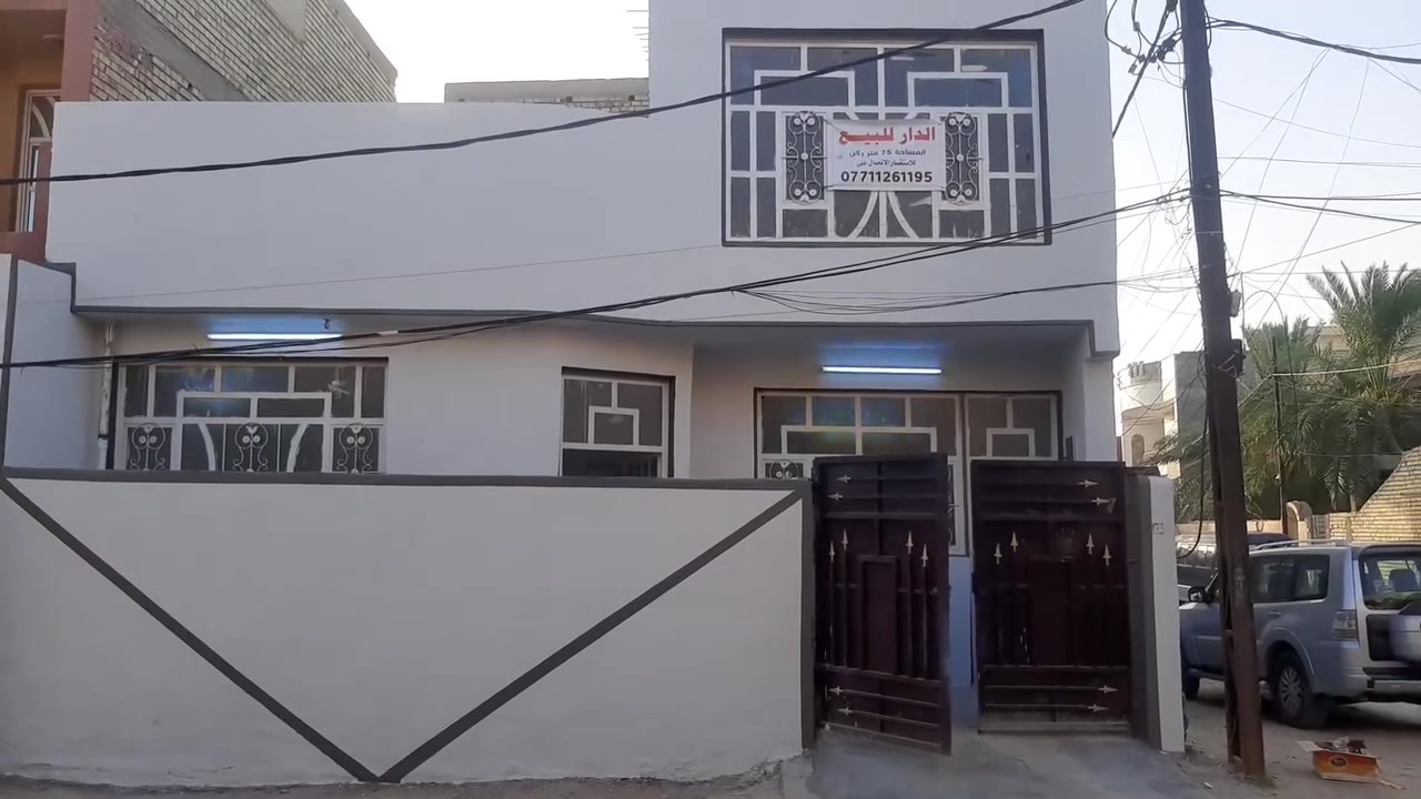 السلام عليكم بيت ملك صرف ٧٥م ركن الجبهه ١٠م للبيع ١٢٠ مليون ***********
