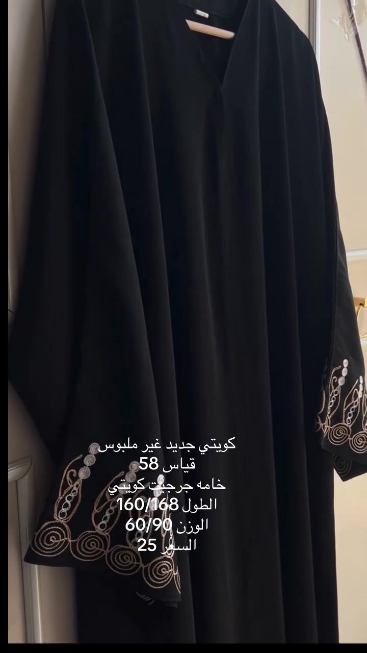 البصره متوفر توصيل لكل محافضات ***********
