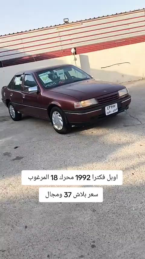 #***********  #***********  #بغداد #العراق🇮🇶 #كوردستان 
