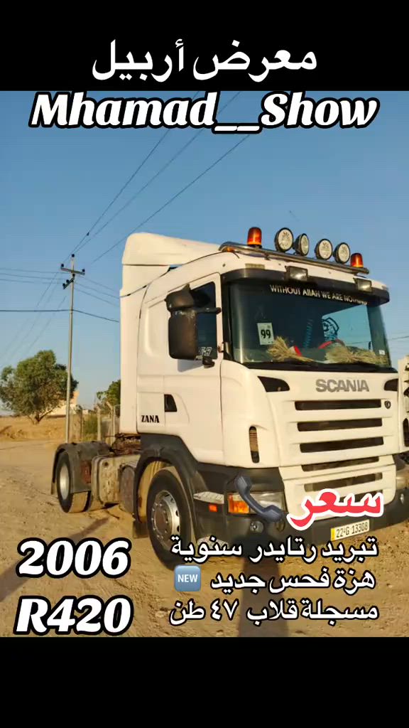 #بغداد_بصرة_موصل_الكويت_الخليج_دبي_ #اربيل_دهوك_سليمانية_كركوك_بغداد #موصل_بغداد_كركوك_حله_نجف_بصره #بابل #نجف 


**إذا كنت صاحب هذا الإعلان وتريد حذفه لأي سبب، رجاءا أرسل رسالة إلى الدعم الفني**