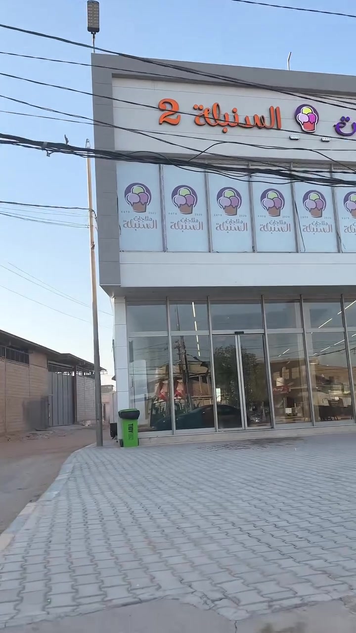 السلام عليكم عقار +عرصه مقابيله البيت للبيع
العنوان شارع المطار الجديد شارع مثلجات سنبله مجاور اسواق فدك 
الدار للبيع مساحه 300 متر)

+عرصه مقابيل البيت مساحه 200 متر 

ملاحضه البيت ينباع وحده العرصه متنباع وحدها او العرصه والدار سوه ينباعن 

البيت طابقين يحتوي على 5غرف 
4غرف مساحتهن 4ونص4x
والغرفه الخامسه 6x4 +حمام داخل الغرفه 
ساحه خلف البيت 50متر 
إبي ماي واصل الباب البيت 
كهرباء اسلاك محوله واصله للباب 
بناء جيري السقف عكاده الطابق الثاني عكاده فرمستون 
الدار مرقمه مشموله بطابو 
سعر الدار 65
سعر العرصه 20 
قابل للمفاوضه 
واتساب ***********
