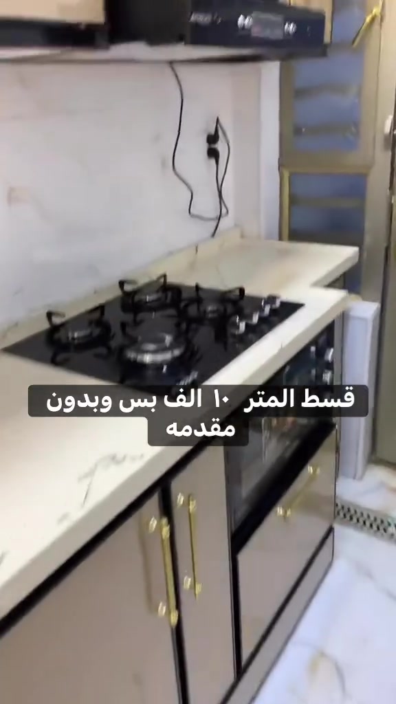 العمل حسب الطلب وتدللون 
الاقساط لحاملي ماستر الرافدين
رقم التواصل :- ***********
