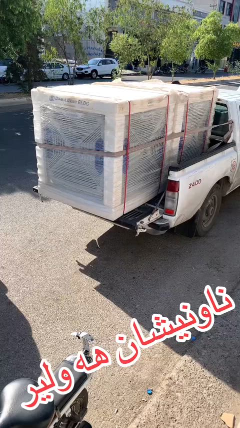 #هولير #هفلان_21كولان 


**إذا كنت صاحب هذا الإعلان وتريد حذفه لأي سبب، رجاءا أرسل رسالة إلى الدعم الفني**