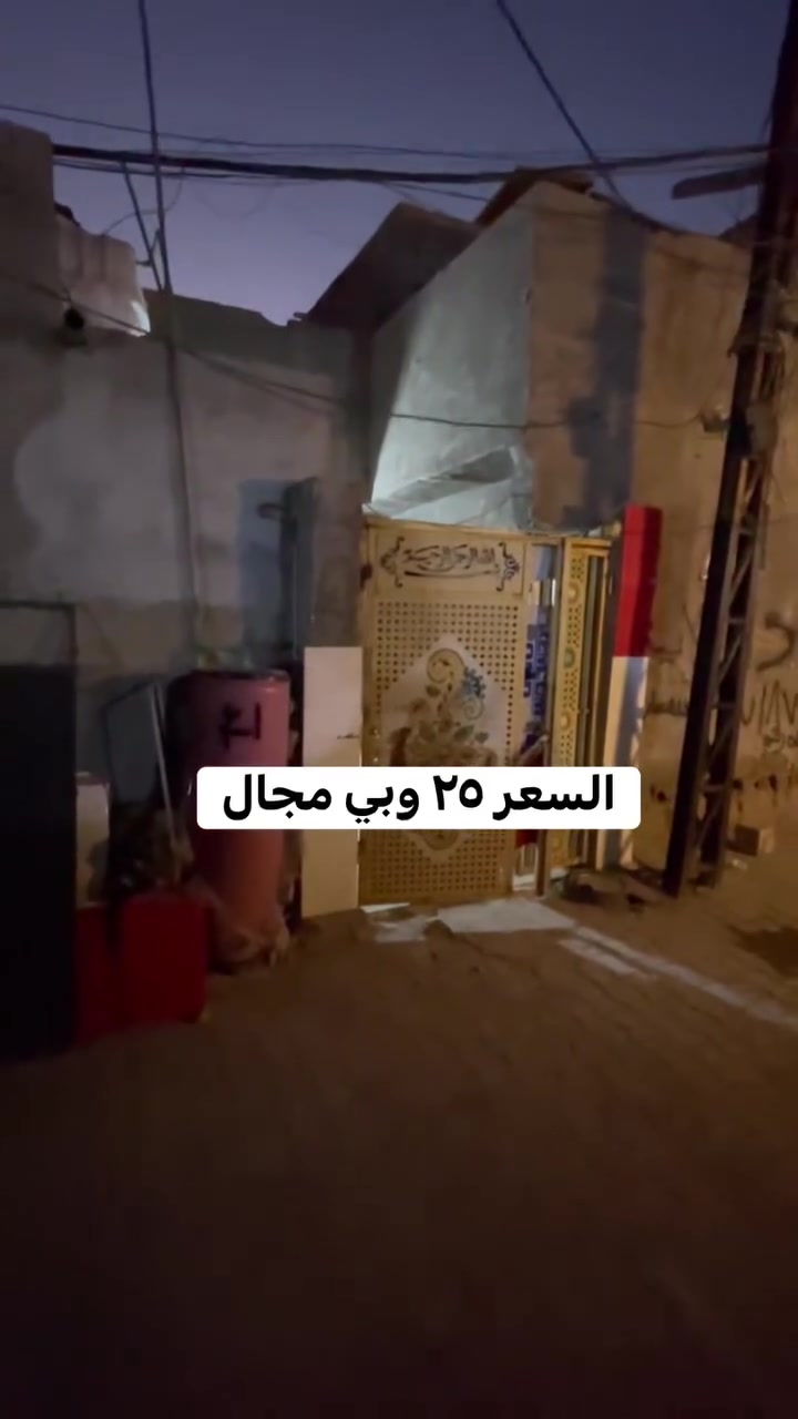 فضلا وليس امرا تابع الصفحه 👍❤️
مشتمل ٨٠ متر للبيع مكانه سبع قصور شارع كريش خدمات كامله الفرع مقرنص مجاري ماء كهرباء نت سحب والسعر مناسب ٢٥ وبي مجال  بدايه شارع  رقم الهاتف ***********
