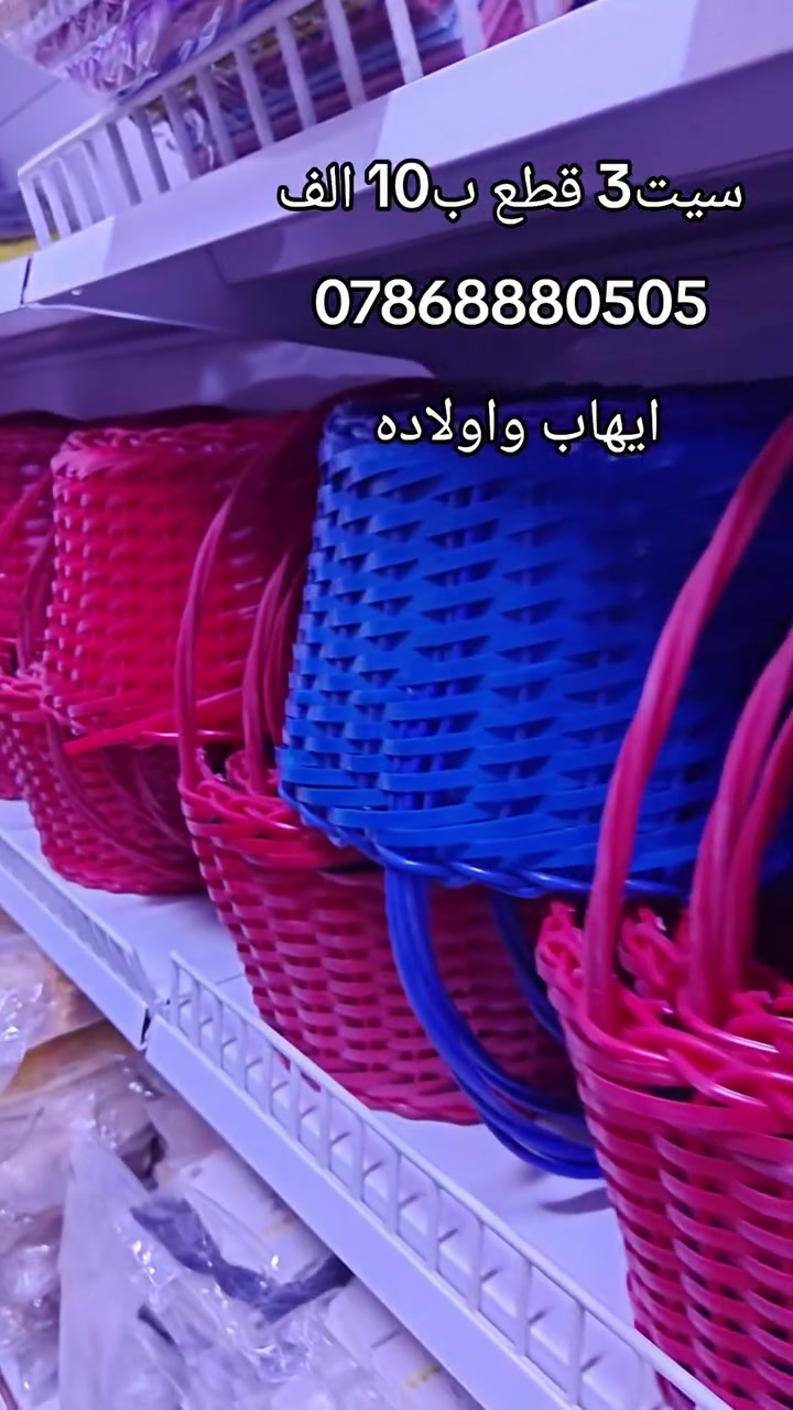 سيت 3 قطع ب10
***********
ايهاب واولاده
