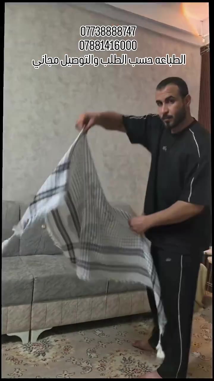 طريق الحسين الطريق الى الله 
جراويه المشايه
طباعة حراريه تدوم لسنين 
الطباعه  حسب الطلب 
جراويه الحشد
جراويه الخامنئي
مستعدون لتجهيز كافة المواكب الحسينيه 
***********
***********
