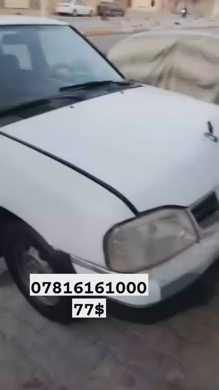 السلام عليكم 
 سياره بيكم نيسان دبل قماره 
موديل 2007  سياره صبغ عام 
مابيه حادث قوي  بيه  طخه بسيطه 
بالجاملغ  الأمامي والباب فقط بدون دواخل
 الغرفة نظيفة جداً والحدادة جيدة جداً 

السيارة مكانه كربلاء المقدسه
 
السعر 77 ورقه  
 والرقم انكليزي 
وتحويل مباشر من ثاني يوم


**إذا كنت صاحب هذا الإعلان وتريد حذفه لأي سبب، رجاءا أرسل رسالة إلى الدعم الفني**