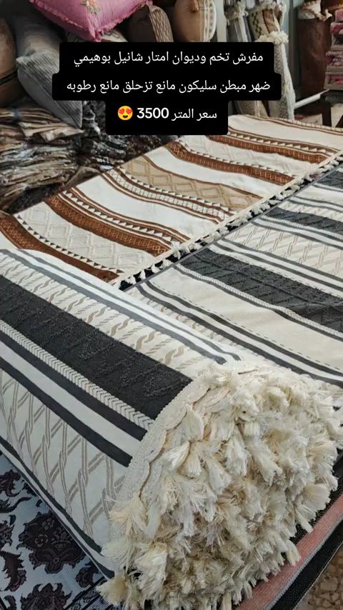 للحجز واتساب *********** العنوان: بغداد–مدينة الصدر–سوق الكيارة قطاع٦٣ قرب المركز الطبي السوري  لا يتوفر خدمه توصيل لهذا المنتج  عروض يومية من سنتر الكيارة للمفروشات 🌹🌹 🚕🚕🚕🚕🚕🚕🚕🚕🚕🚕  تفضلوا بزيارتنا #العراق_السعوديه_الاردن_الخليج #اكسبلورexplore  #الشعب_الصيني_ماله_حل😂😂 #مشاهير_تيك_توك_مشاهير_العرب🌺💜 #سنتر_الكيارة_للمفروشات 
