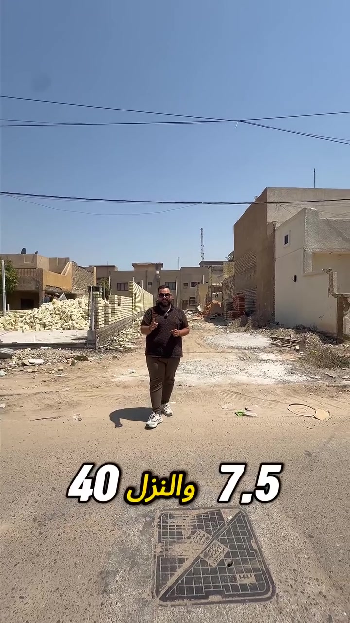 300م واجه 7.5 نزال 40  قطعة ارض  
موقع العقار : شارع اسوق الزاويه مربع محمود القيسي 

للاستفسار 📞: ***********
                           *********** 
 او زورو موقعنا 📍: الغزالية - شارع مدير الامن - مقابل مطعم فرايد چكن 
#السهيل_للتسويق_العقاري  #عقارات #عقار

