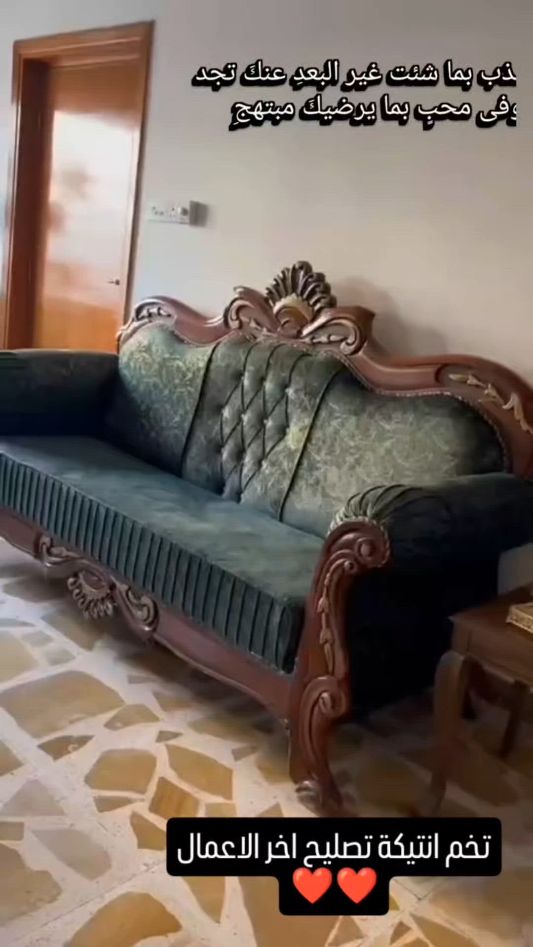 معمل بيتي لتصنيع وترميم الاثاث المنزلي 
(‏‪***********‬‏)ابو خضر (***********)ابو احمد
وين موقع المعمل بالضبط؟ بأي منطقة/محافظة حتى الزبون يعرف يوصلكم؟: 
سامراء 
شنو الخدمات المتوفرة بالتفصيل: تصنيع جديد، ترميم، صيانة، لو بس نوع معيّن من الأثاث؟: 
كلشيئ يخص القنفات 
تشتغلون على الطلب حسب القياس والتصميم لو عندكم موديلات جاهزة؟: 
انعم حسب القياس وكلشي بسعرة 
هل أكو توصيل أو نصب بالمكان؟ وإذا إي، شكد تكلفته؟: 
نعم موجود 
تقبلون شغل على نوعيات معينة من الخشب أو الأثاث، وهل أكو مدة إنجاز تقريبية؟: 
كلشي موجود اتصلو واحنة حاضرين 