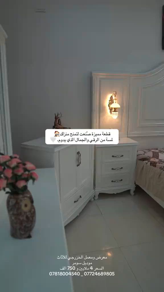 #معرض_ومعمل_الخزرجي_للأثاث  #اكسبلورexplore #بغداد #الشعب_الصيني_ماله_حل😂😂🏃🏻‍♀️ #creatorsearchinsights 


**إذا كنت صاحب هذا الإعلان وتريد حذفه لأي سبب، رجاءا أرسل رسالة إلى الدعم الفني**