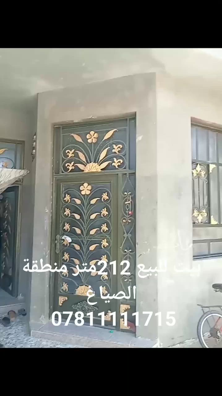 بيت زراعي سند 25 منطقة الصياغ بناء درجة اولى صب كونكريت يتكون البناء غرفتين وصاله مطبخ براني وحمامات داخلية وخارجية
للاستفسار ***********
